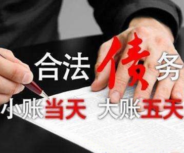 如何快速追賬