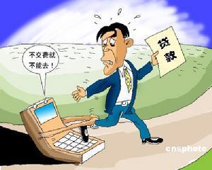 成都收賬公司